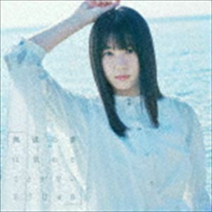 無謀な夢は覚めることがない（初回限定盤／Type A／CD＋DVD） STU48