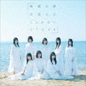 無謀な夢は覚めることがない（通常盤／Type C／CD＋DVD） STU48