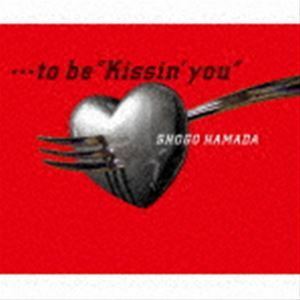 …to be ”Kissin’ you” 浜田省吾