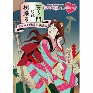 [Blu-Ray]ももクロChan 第8弾 笑う門には桃来る 第39集 Blu-ray 百田夏菜子