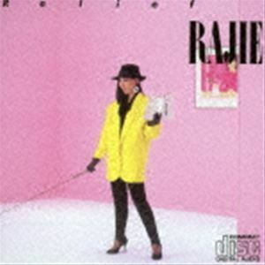 午後のレリーフ（限定盤） RAJIE