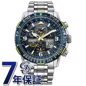 シチズン CITIZEN プロマスター SKY Blue Angels JY8078-52L 腕時計 メンズ