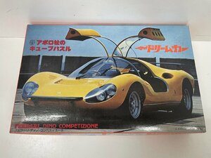  Apollo company Cube puzzle Dream car used 