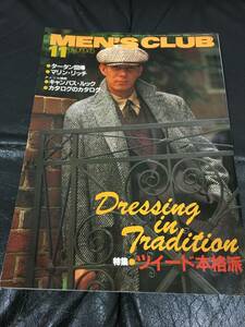 *MEN'S CLUB*[1984 год 11 месяц ] твид аутентичный стиль / tartan проверка ... надеть / стрела произведение ../ Matsumoto Megumi 2 / Yoshida Saburou магазин ( стекло T сверху хранение )