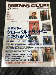 ★MEN'S CLUB★「1989年2月」グローバル・トラッドにこだわるワケ　パリ　ミラノ　N.Y. ロンドン着こなし特急便　（ガラスT上保管）