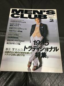 ★MEN'S CLUB★「1995年2月」沢村一樹/竹野内豊　ネイビーブレザー　日本倶楽部物語　サングラス・カタログ　ギャップ論（ガラスT上保管）