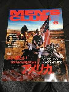 ★MEN'S CLUB★「1995年6月」人に優しい生活スタイルのアメリカ　フィールドギア　RRLカタログ　腕時計厳選70（ガラスT上保管）