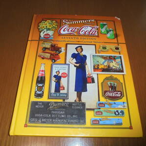 洋書コカ・コーラ コレクション オールカラー ３００ぺージ B.J. Summer's Guide To Coca-Cola あらゆるヴィンテージコレクション の画像1