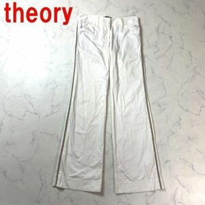 A75 теория flare pants боковой линия хлопок стрейч белый theory хлопок белый casual брюки 0