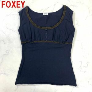 A102 フォクシー ノースリーブカットソー 綿 レース 紺 FOXEY ネイビー コットン 38