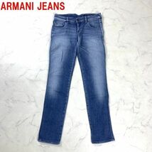 A116 アルマーニジーンズ デニム スキニー 綿 ストレッチ 淡色 青 ARMANI JEANS コットン ブルー 25_画像1