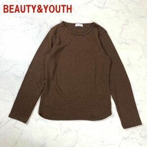 A321 ビューティアンドユース 長袖カットソー リブ 茶色 BEAUTY&YOUTH UNITED ARROWS ユナイテッドアローズ F