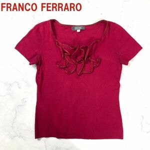 A322 フランコフェラーロ 半袖ニット カットソー フリル 赤紫 FRANCO FERRARO レッド パープル ワインレッド ボルドー ２