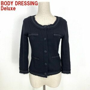 A920 ボディドレッシングデラックス ノーカラージャケット ウール 黒 BODY DRESSING Deluxe 七分袖 ニット素材 ストレッチ 38