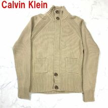 A1084 カルバンクライン 長袖カーディガン 綿 ハイネック ベージュ Calvin Klein コットン ファスナー ボタン S_画像1
