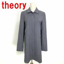 A1164 セオリー ロングコート ステンカラーコート ウール グレー theory 裏地あり 大きいサイズ４_画像1