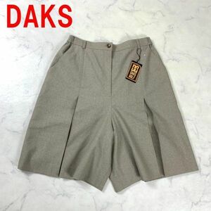 A1720 新品タグ付き ダックス ハーフパンツ ウール ベージュ DAKS L