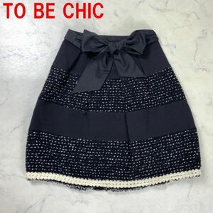 A1809 トゥービーシック 膝丈スカート ウール ツイード 黒 白 TO BE CHIC リボン 裏地あり ブラック ホワイト 38