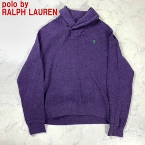 A1885 ポロバイラルフローレン ショールカラースウェット 綿 紫 polo by RALPH LAUREN コットン パープル ワンポイント刺 M