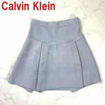 A2000 カルバンクライン 膝丈スカート ニット ウール フレア 水色 Calvin Klein ライトブルー ウエストゴム M相当 ４_画像1