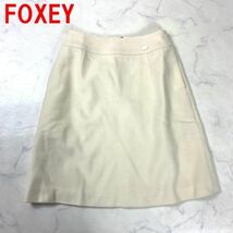 A2180 フォクシー 膝丈スカート ウール カシミヤ 裏地あり 白系 FOXEY ホワイト アイボリー 38_画像1