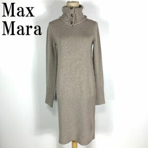 LA14 マックスマーラ 2wayニットワンピース グレージュ系 カシミヤ混 Max Mara 長袖 ロングワンピース ウール混 タートルネック Ｓ