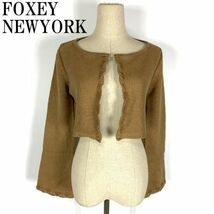 LA116 フォクシーニューヨーク ニットカーディガンボレロ 茶カーキ FOXEY NEWYORK 長袖 ブラウン 38_画像1