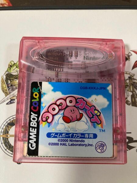 ゲームボーイカラー専用ソフト コロコロカービィ