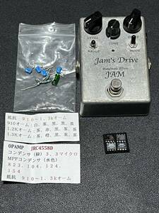 handmade effects JAM　Jam's Drive/Landgraff/Dynamic Overdrive/TS808