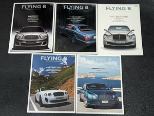 FLYING B　FOR BENTLEY ENTHUSIASTS　（フライングB）　5冊セット　ベントレー