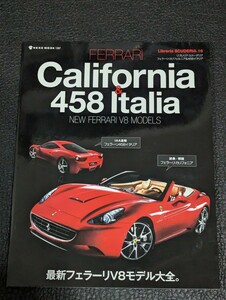 Libreria SCUDERIA16　フェラーリ・カリフォルニア/458イタリア