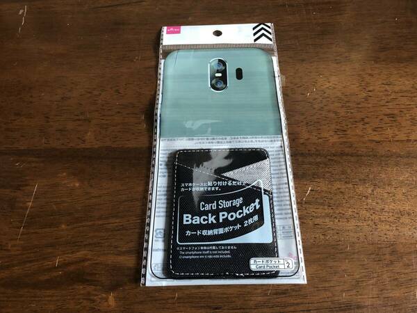 スマホ用 カード収納背面ポケット 2枚用 iPhone Android Xperia ギャラクシー