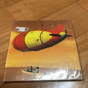 CD 夕風ブレンド　スキマスイッチ