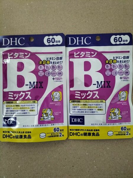 DHC ビタミンBミックス60日分× 2袋