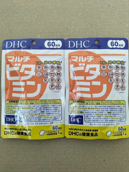 DHC マルチビタミン60日分× 2袋