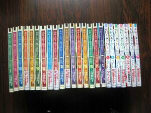 「本好きの下剋上 司書になるためには手段を選んでいられません」第一部～第四部＋公式アンソロジー　既刊38冊 香月美夜