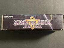 未開封 遊戯王 スターターデッキ 海馬 STARTER DECK KAIBA 英語版 北米版 1st edition 青眼の白龍 ストラクチャーデッキ_画像5