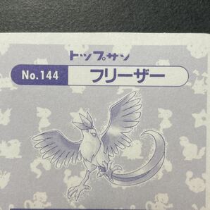 ポケモンカード フリーザー No.144 トップサンの画像5