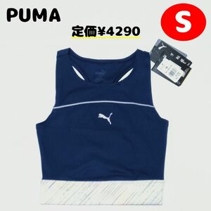 P2【S】PUMA　アンダーウェア　タイトフィット　トップス　レディース　ネイビー