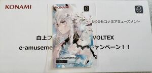 【白上フブキ】e-amusement pass サウンドボルテックス SOUND VOLTEX SDVX 音楽ゲーム Vtuber ホロライブ Aime アイミー バナパスポート