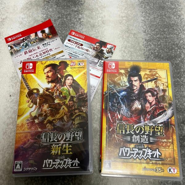 【Switch】 信長の野望・新生 withパワーアップキット [通常版] 創造　withパワーアップキット　セット
