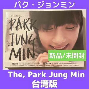 (新品/未開封) 1st Mini Album: The, Park Jung Min -台湾版　パク・ジョンミン