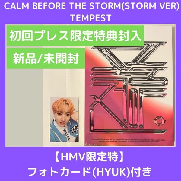  (新品/未開封) CALM BEFORE THE STORM(STORM VER) TEMPEST HMVフォトカード付き03