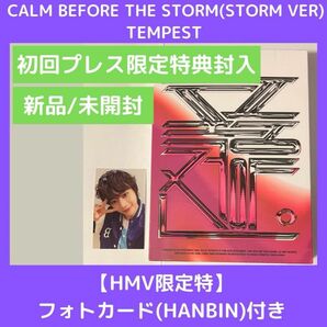  (新品/未開封) CALM BEFORE THE STORM(STORM VER) TEMPEST HMVフォトカード付き05