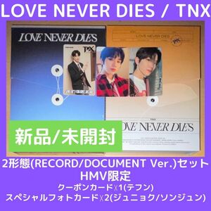 (新品/未開封)Love Never Dies TNX　2形態セット (DOCUMENT ver. / RECORD ver.)