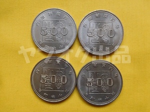 [4枚] 五百円 内閣制度百年 硬貨 昭和60年 500円 記念硬貨 (A⑬)