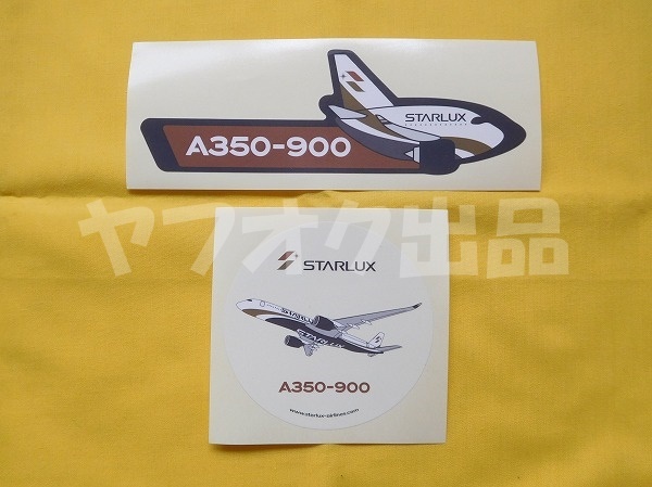 2024年最新】Yahoo!オークション -飛行機シールの中古品・新品・未使用