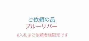 【ブリード】コリドラス　シパリウィニ　３．５ｃｍ前後　２匹　セット