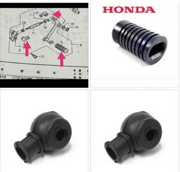 PAYPAY送料込み HONDA CB250RS CB250RSZ チェンジ ペダル ラバー ゴム 部品 HONDA 純正