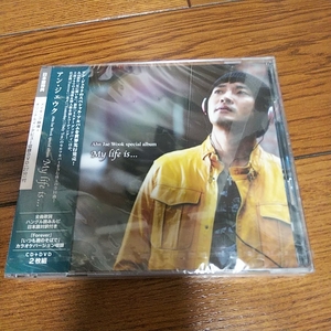 未開封国内盤DVD付きCD アン・ジェウク Ahn Jae Wook special album My life is…